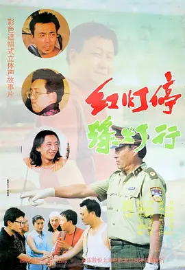 犯罪的女人
