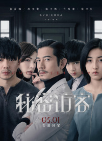 夫妻露脸